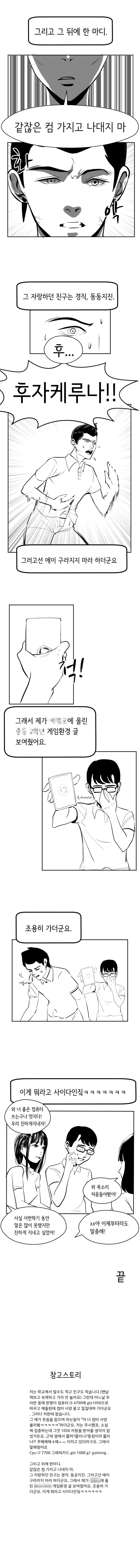 사이다 2.jpg