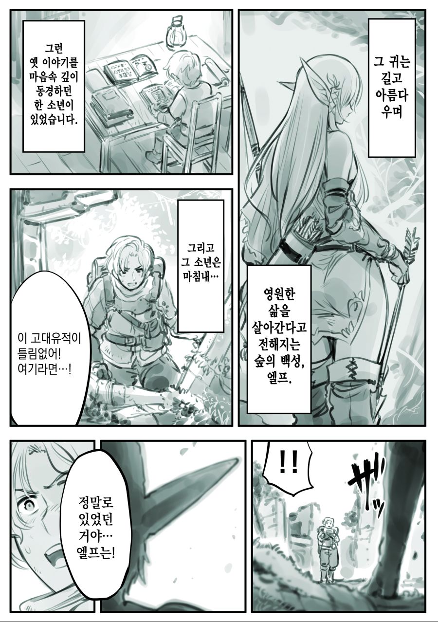 EgBMOXBU8AE2jCk.jpg