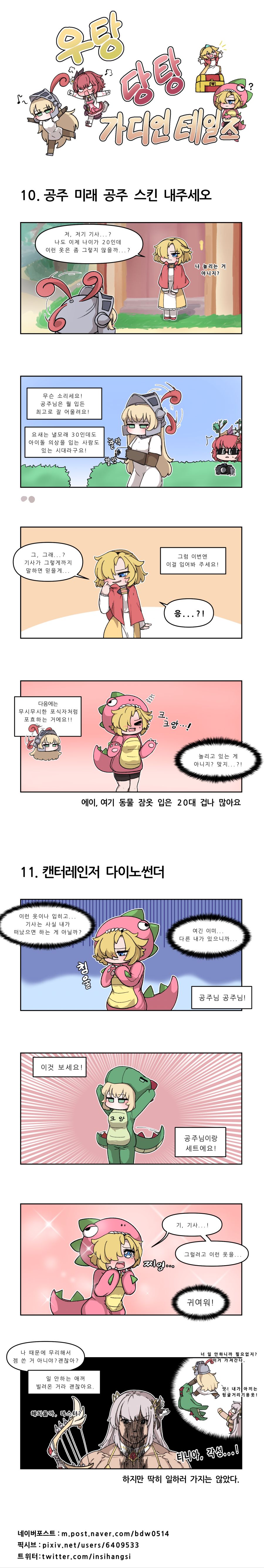 1764204622a520088.png