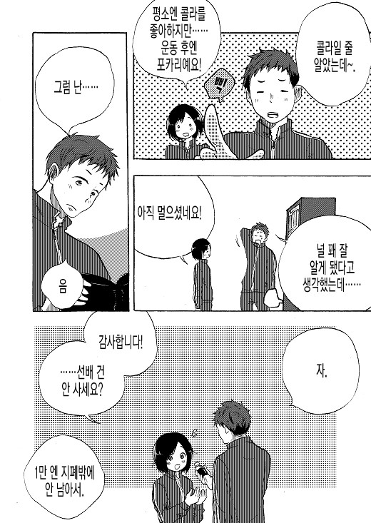 02_사본.jpg
