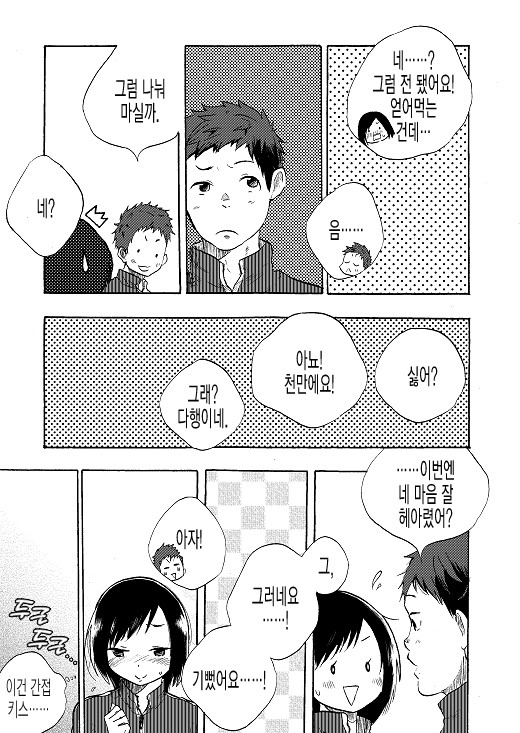 03_사본.jpg