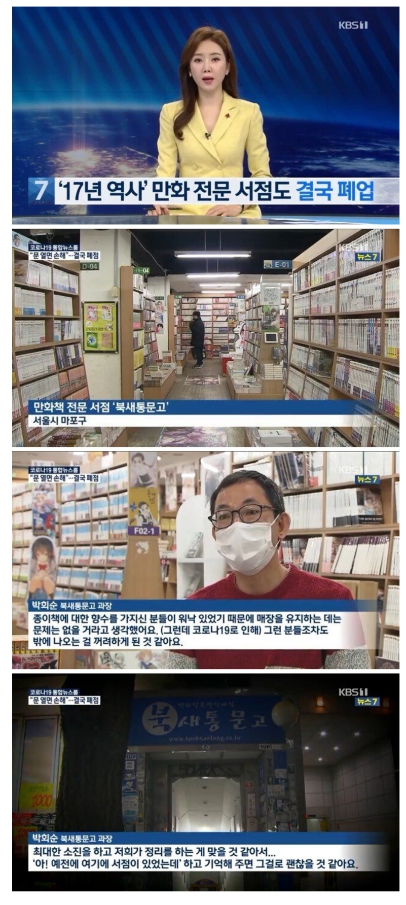 Screenshot_20201209-235951_Whale.jpg