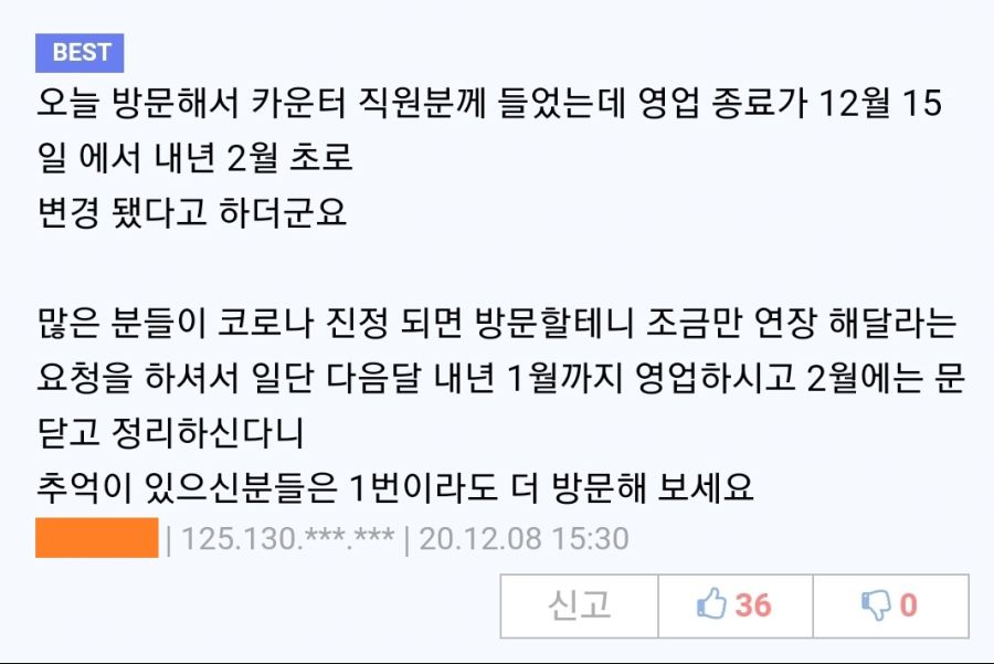 Screenshot_20201210-000055_Whale-1.jpg
