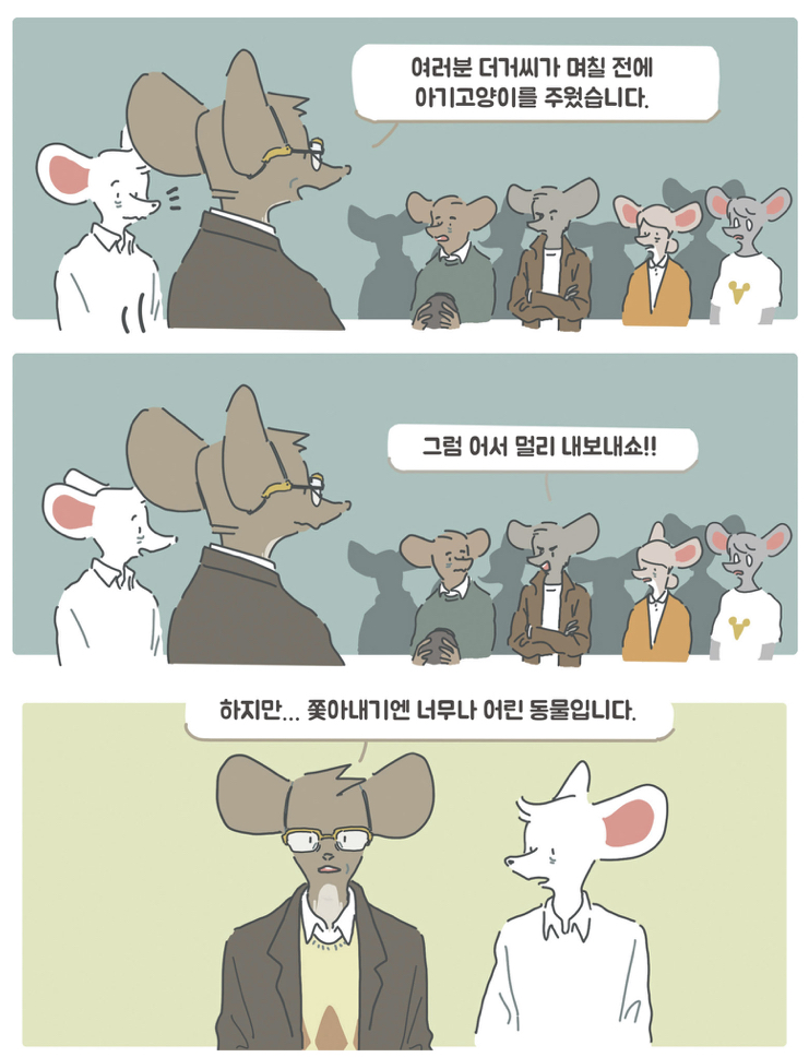25A1F5BE-8492-4B6F-BF18-BE05B7B54704.jpeg