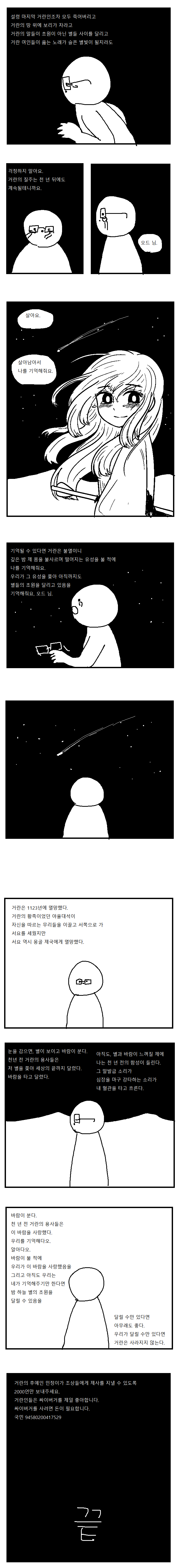 2020_12_176521b5d2f518635.png