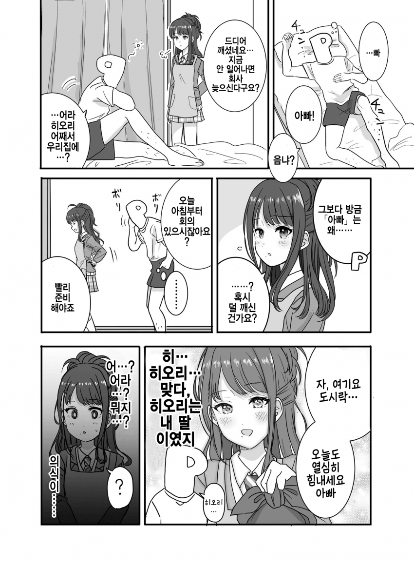 994761405F355E4603.png