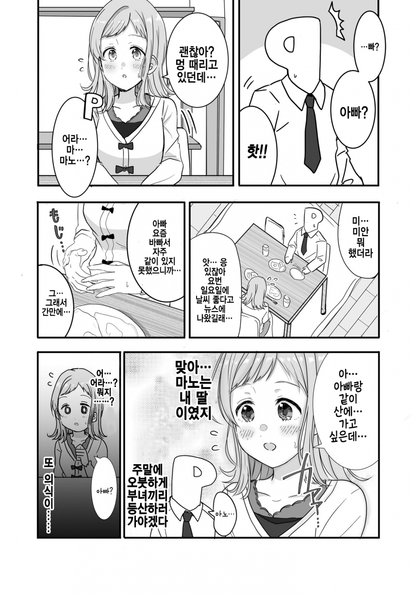 99AFFC405F355E4705.png
