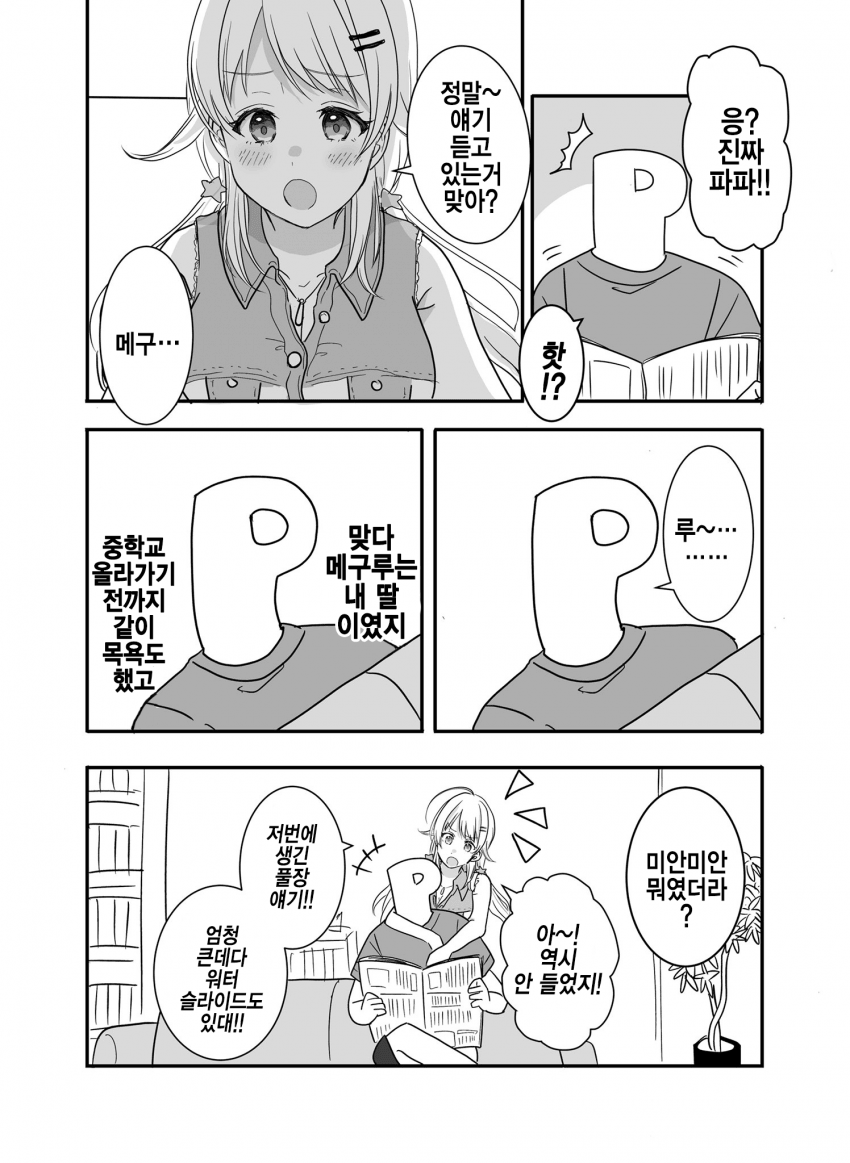 99715B405F355E4721.png