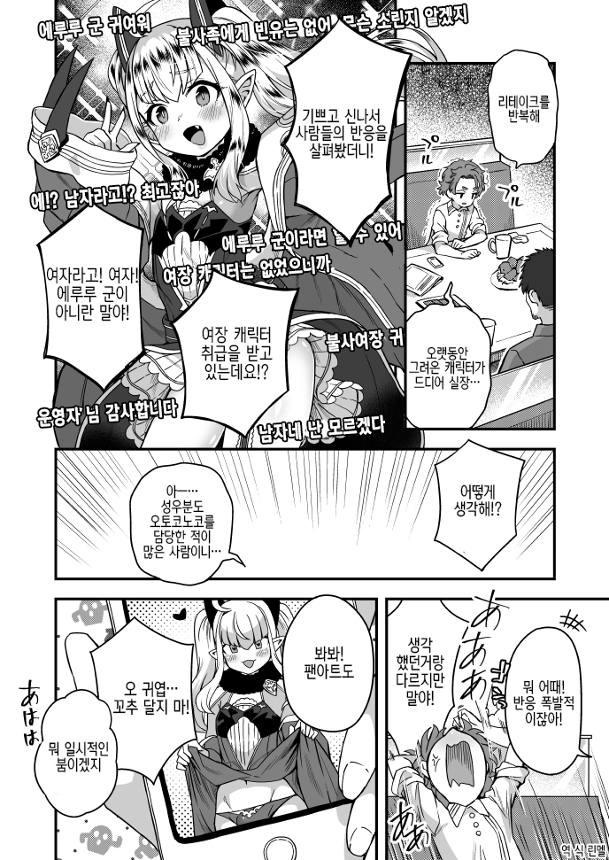 다운로드 - 2020-12-17T021448.463.jpeg