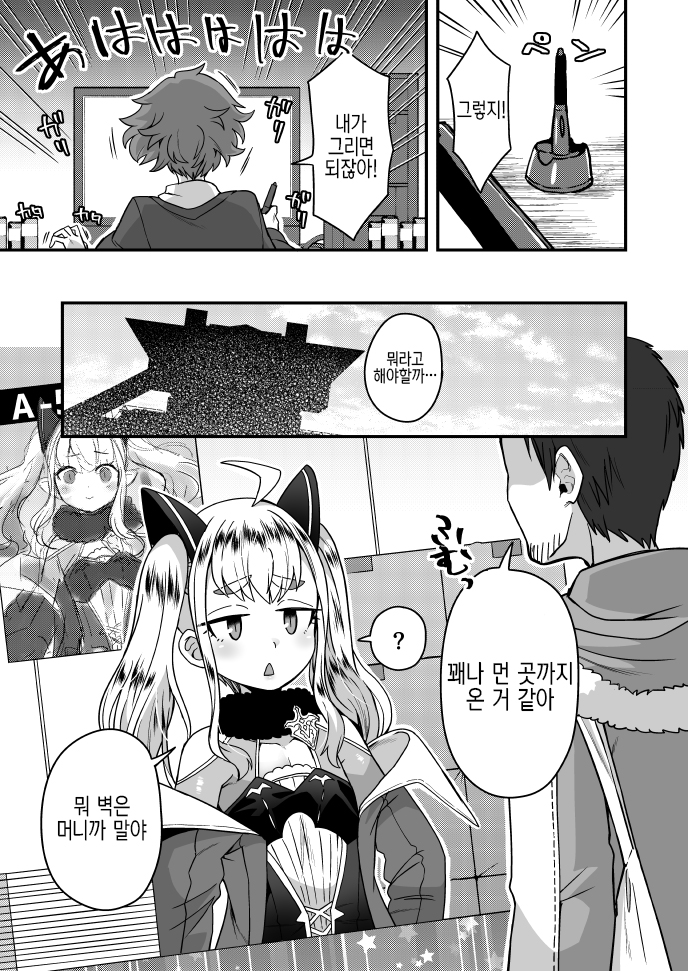 다운로드 - 2020-12-17T021428.357.jpeg
