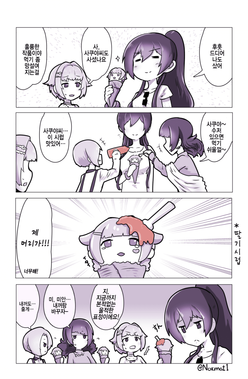 99F6703F5FDB156E2C.png