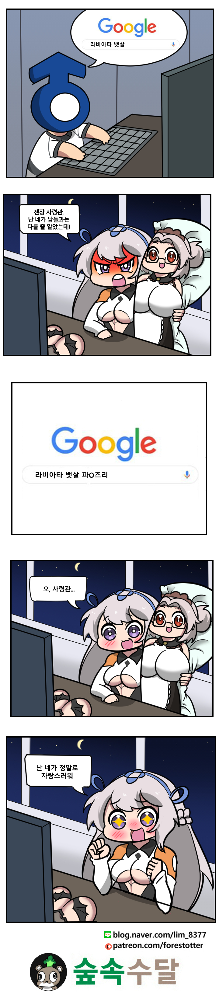라비아타 뱃살 완료.jpg