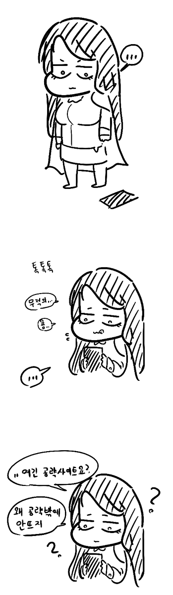 [라오진] 누가 정상인지 지휘계체들이 싸우는 만화13.jpg