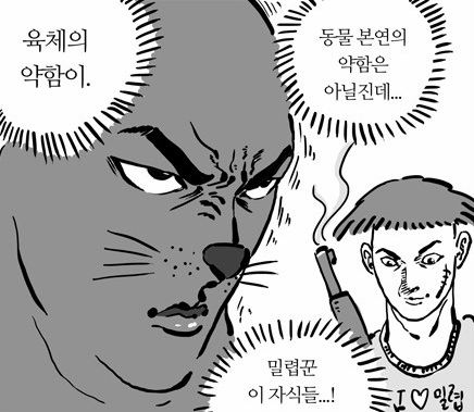 다운로드 (1).jpeg