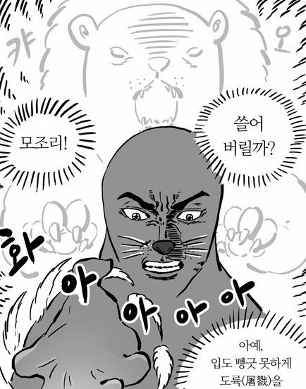 다운로드.jpeg