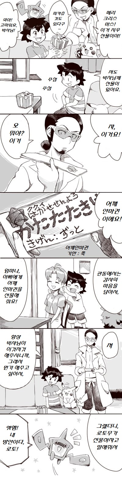 안마권1.jpg