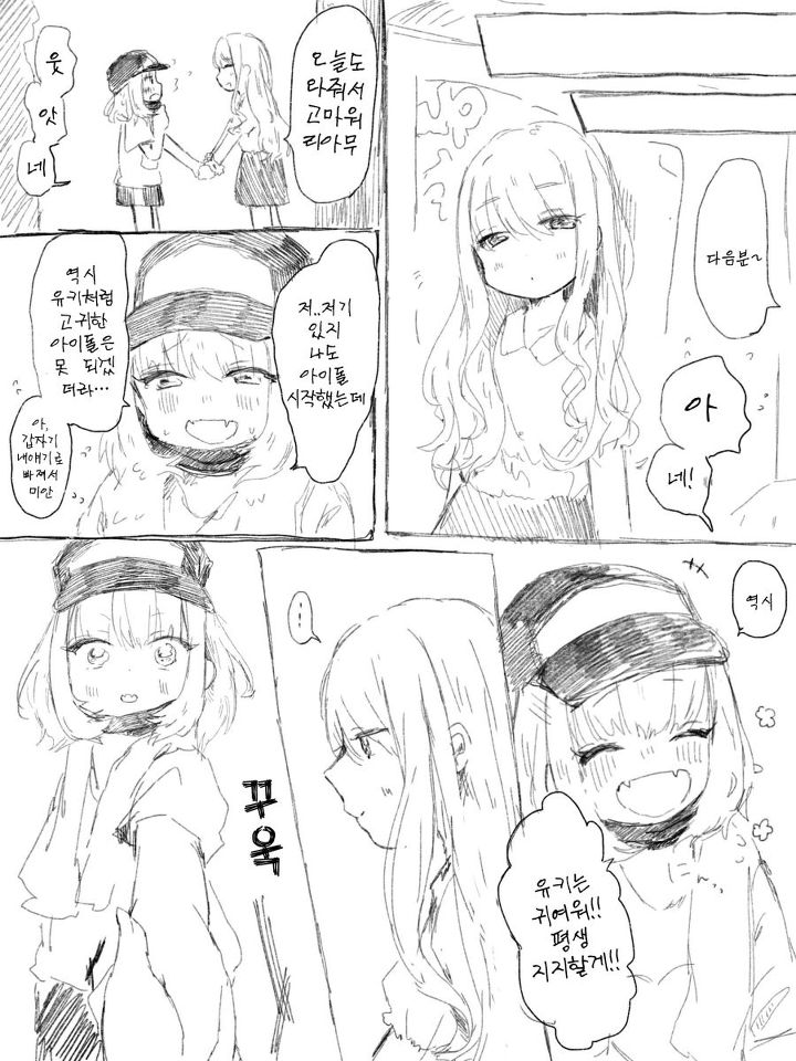 AA1E2D79-F5FF-42CE-B37B-CD6F7963D3B5.jpeg