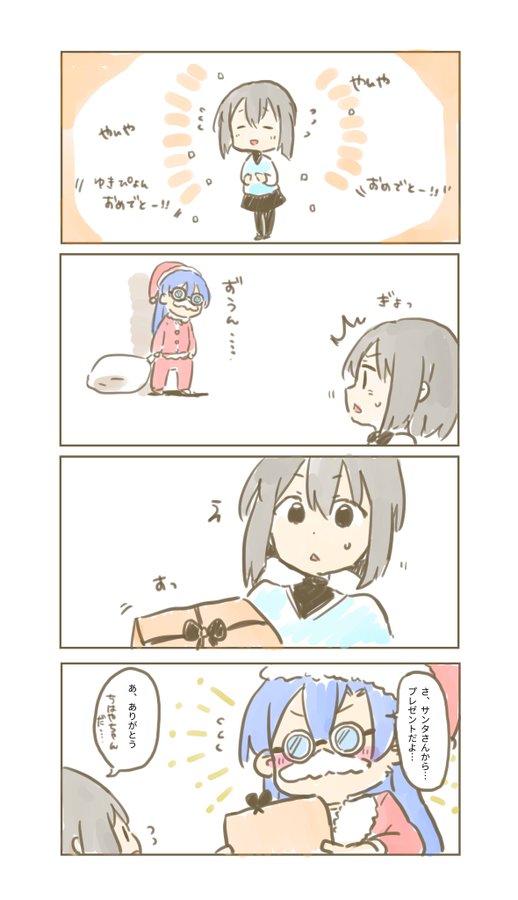 Ep_54mZUYAAtwQl.jpg