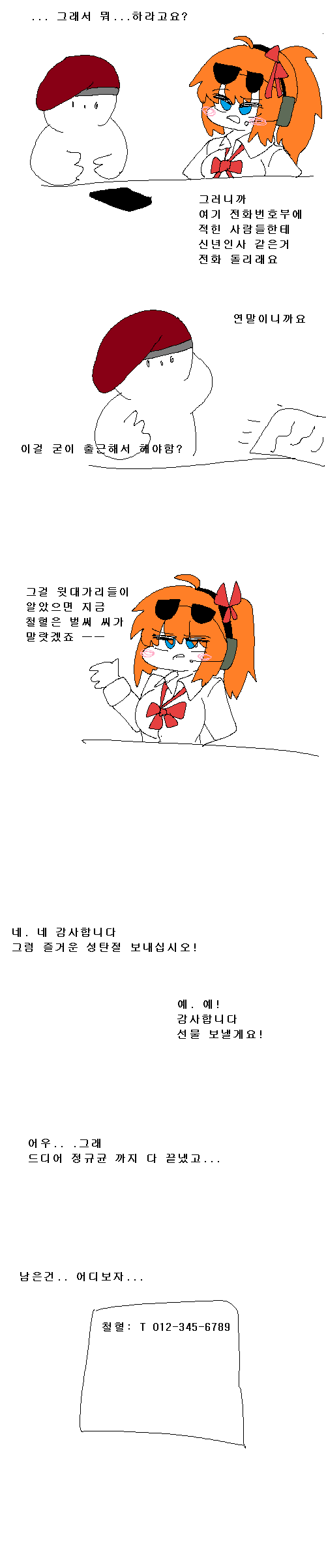 2020_12_176999d6e4630c45a.png