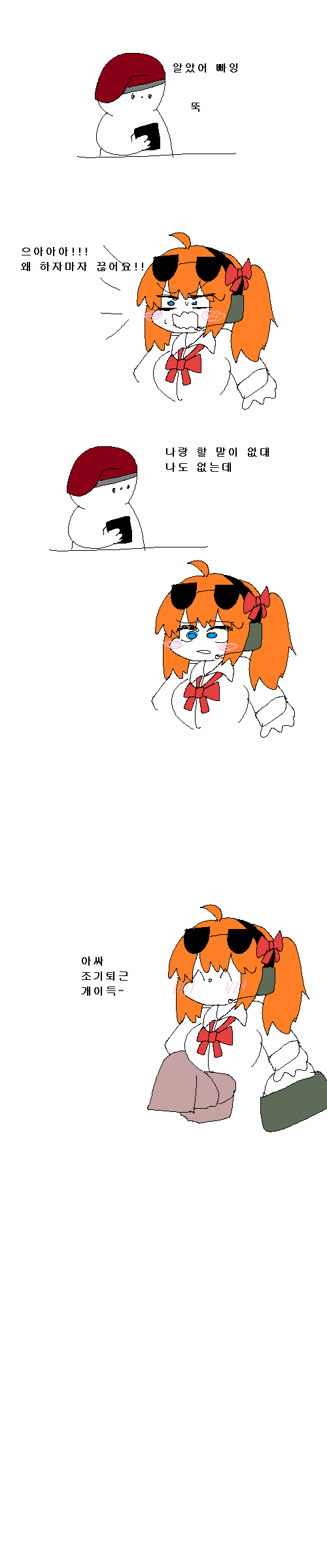 2020_12_176999d780b30c45a.png