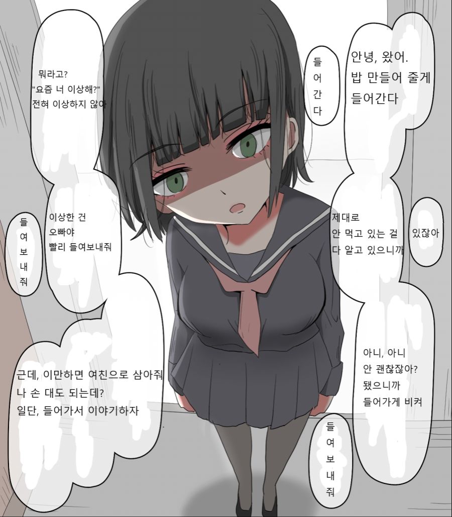 85350707_p0 - 복사본.jpg