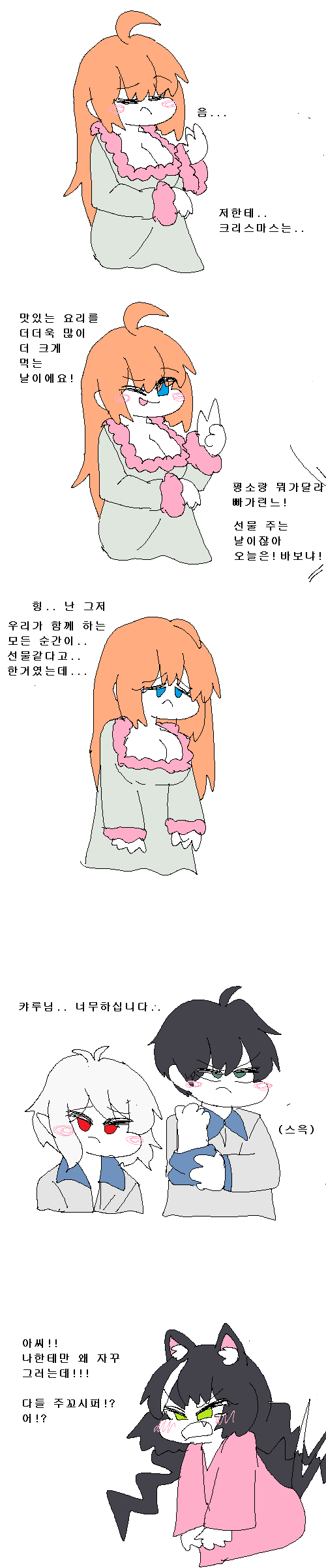 2020_12_176a00e4f974feeea.png