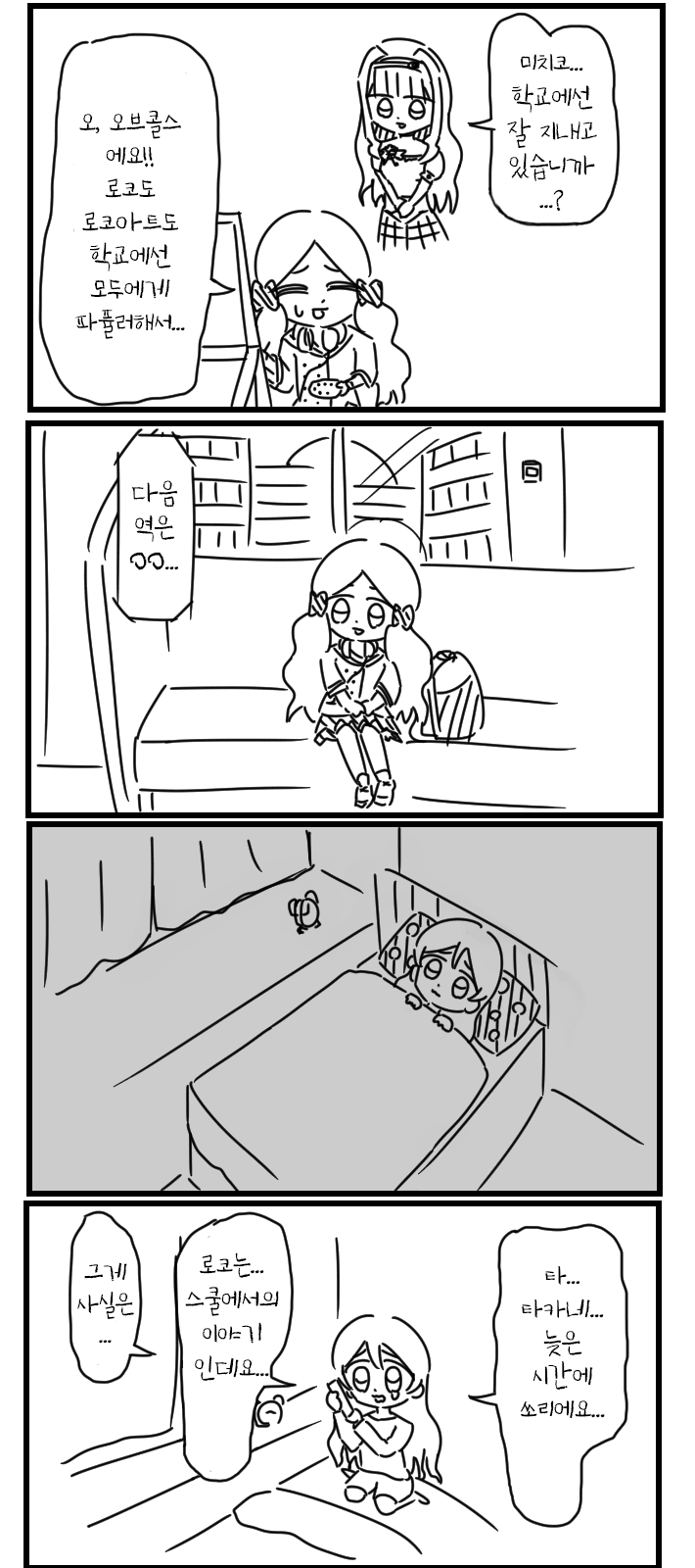 2020_12_176a2479f89d187e.png
