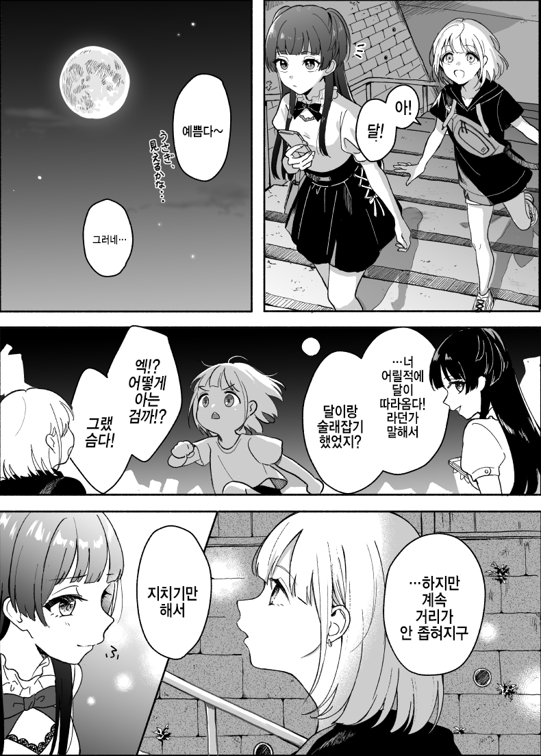 F4D8D3E4-972A-462A-9394-3AE3EE5E9043.png