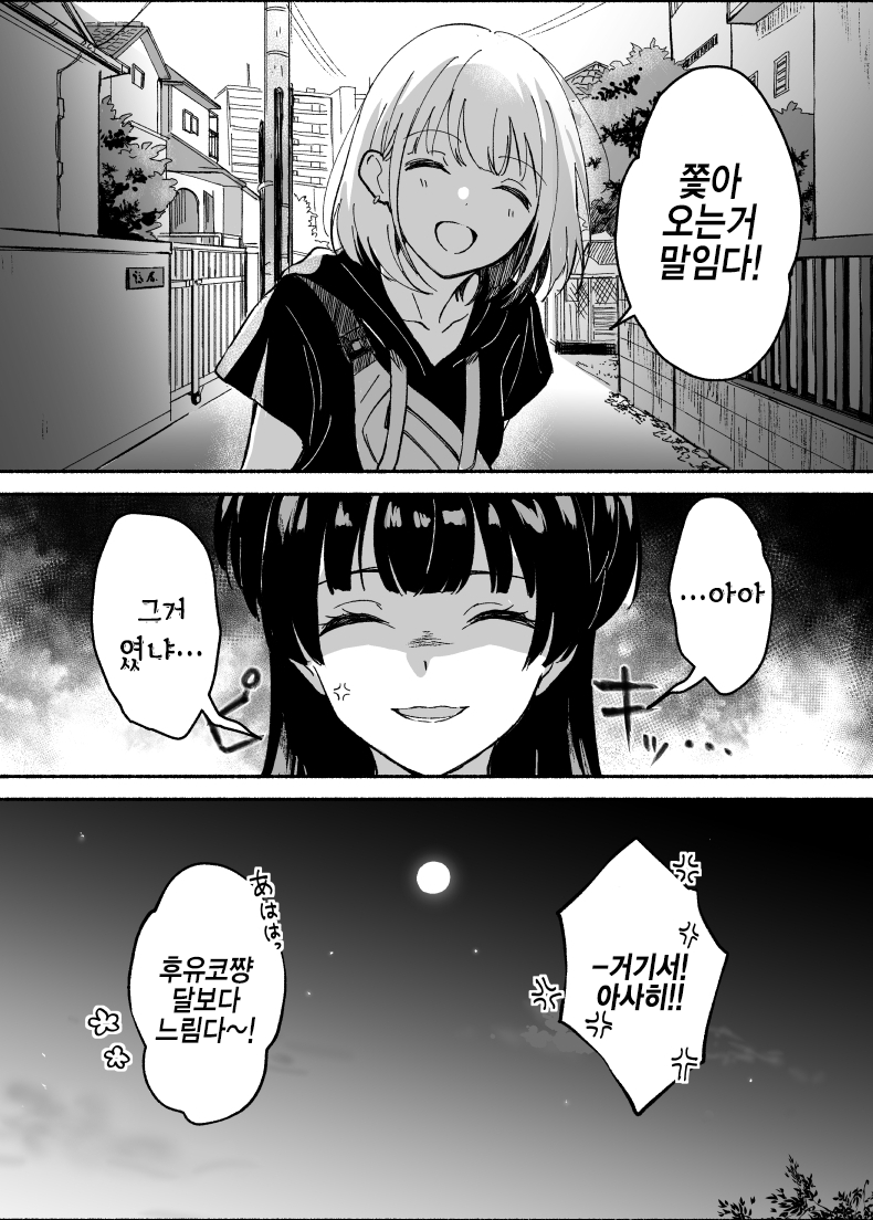 E29C0CDF-EC28-4557-AB1C-CA800868EC2E.png
