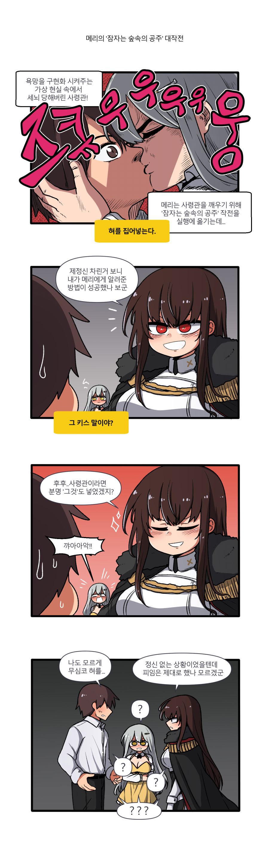 메리.jpg