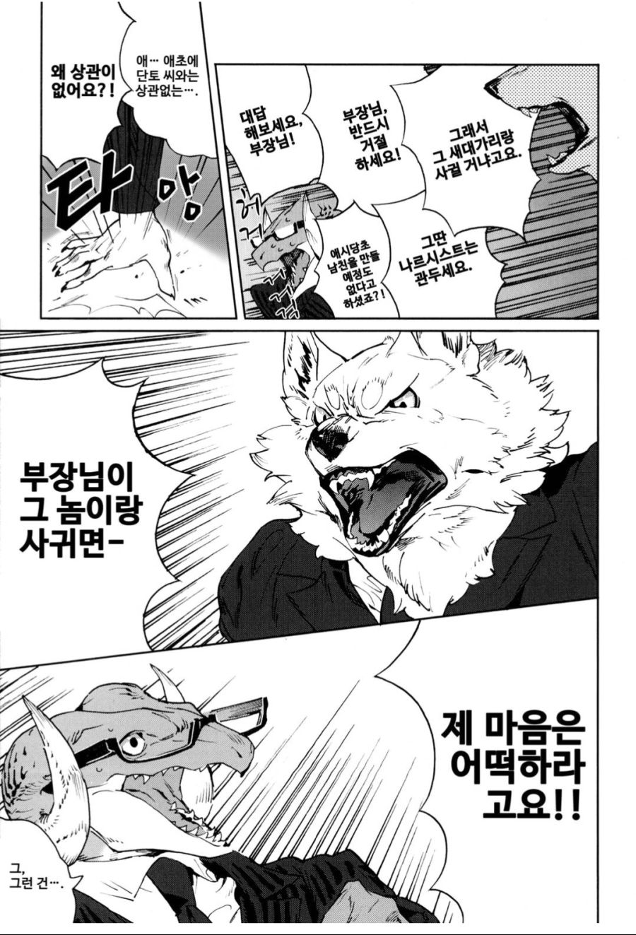 Capture+_2020-12-28-23-58-01_(1).png