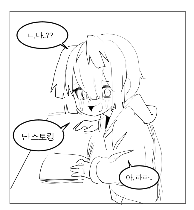 EqWDmO7VEAMD7iF.png