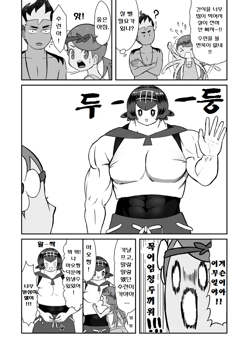 헬스4.jpg