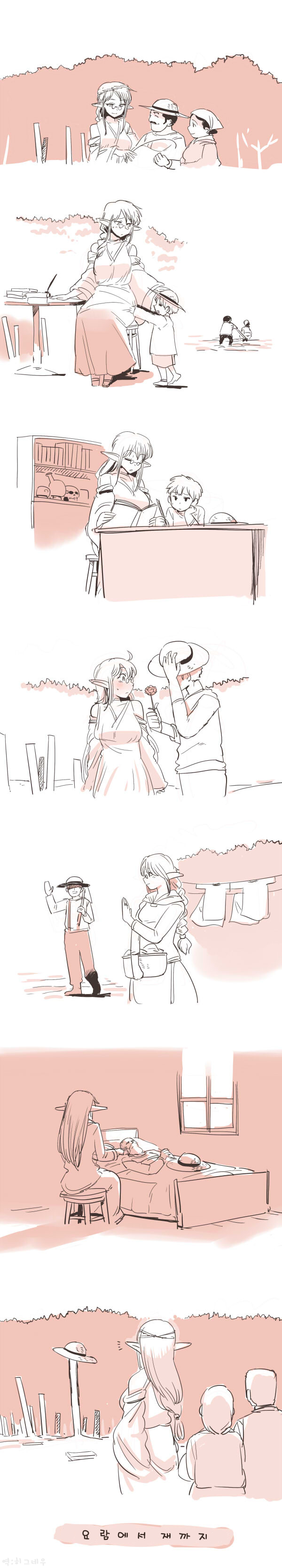 요람.png