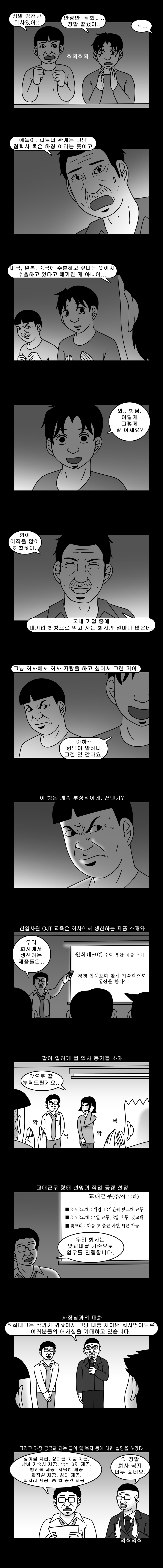 2 (간격 수정 완료).jpg