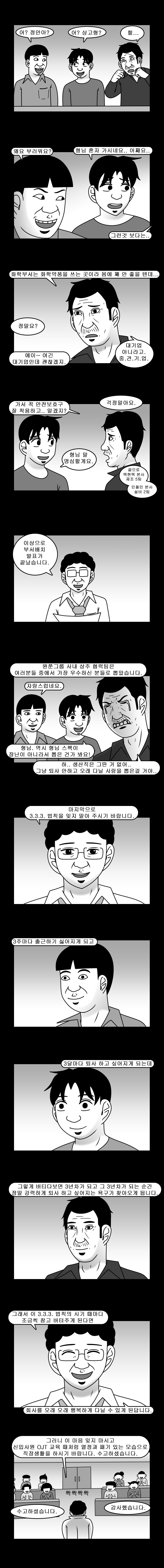 4 (간격 수정 완료).jpg