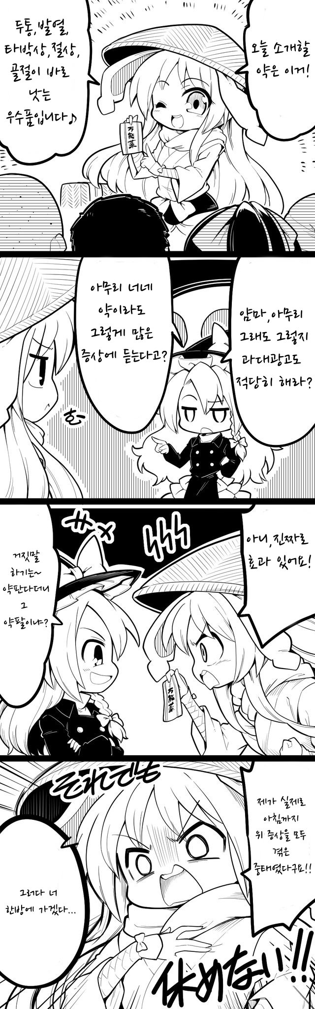 다운로드 (22).jpeg