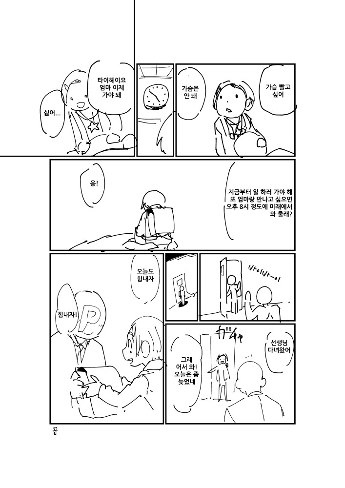 Internet_20201231_202557_4.jpeg
