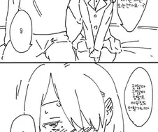 자기만 하면 돈 받는 만화.manga