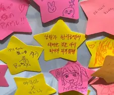 최애의아이)진짜 미친거냐고 ㅋㅋㅋ
