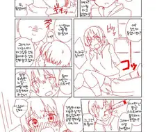 여자애 감금하고 주사 놓는.manhwa