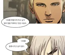 트레져헌터) 펵션/현실에서 이런거 멋있다고 생각함