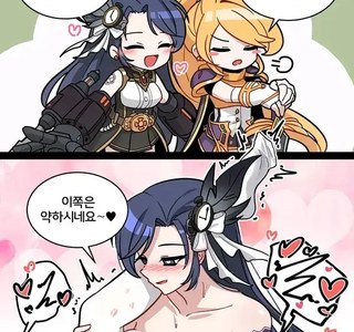 백합) 기사가 약한 소리 내는 만화.manwha