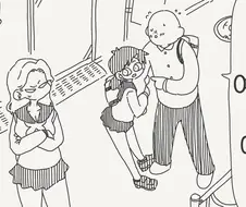 내 여동생 같은.....manwha