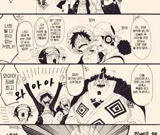 원피스) 밀짚모자 일당의 신입 징베 manga