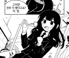 마법을 숨기는 것이 위법인 세상.manhwa