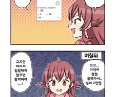 @)(핫산) 가면라이더 변신세트를 사지못한 카호.manhwa