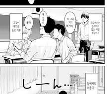 누나가 2명이나 생겨벼렸다.manwha