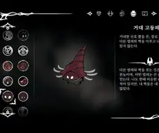 실크송 주인공이 비처녀인.manhwa