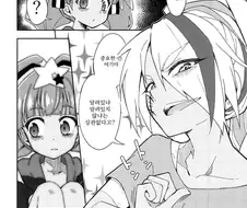 [좀비 랜드 사가]다정한 대장님.manga